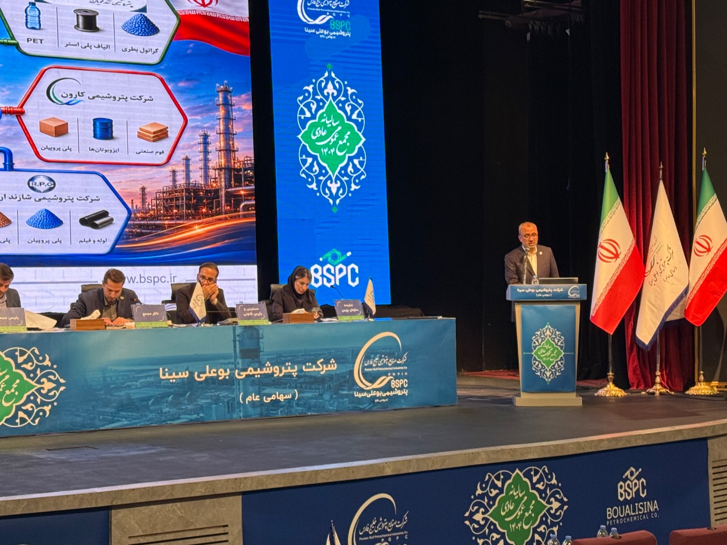 مجمع عمومی 2