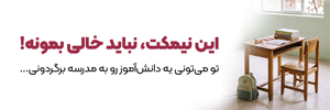 محک