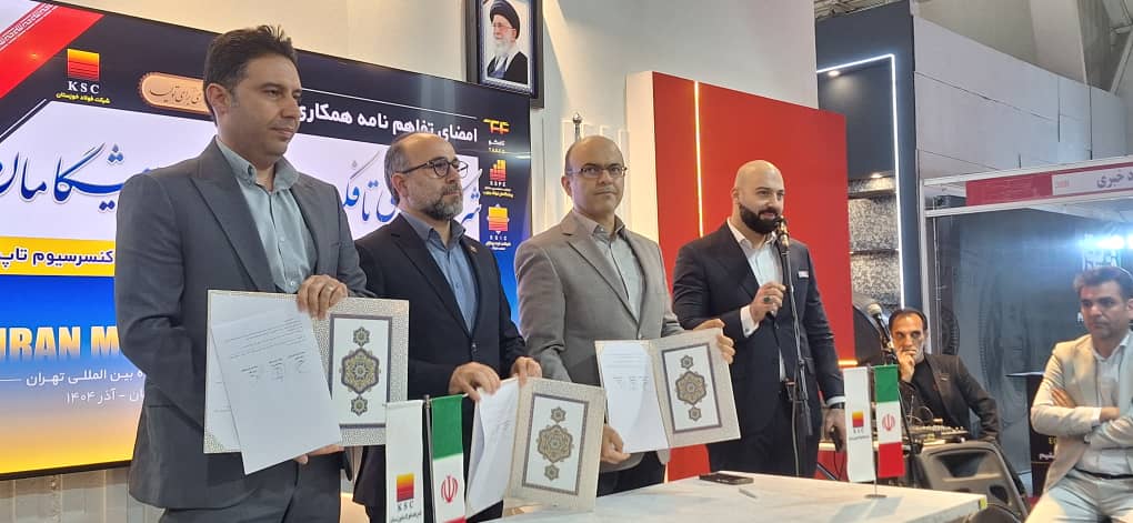 فولاد خوزستان