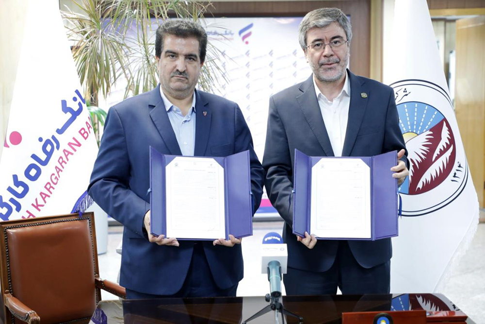 بانک رفاه کارگران