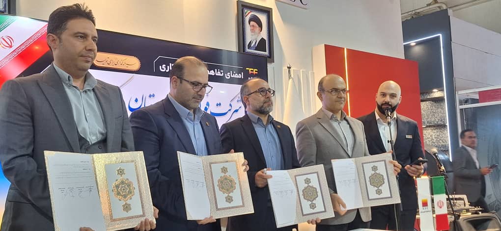 فولاد خوزستان