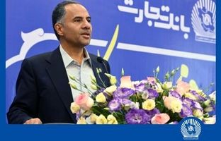 ۴۶ سال افتخار در مسیر ارزش‌آفرینی برای مشتریان