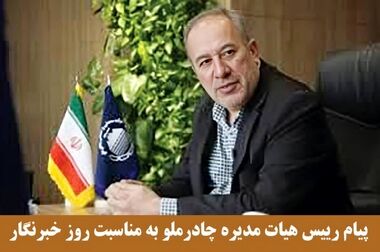 بهار تولید کنسانتره سنگ آهن شرکت های بزرگ