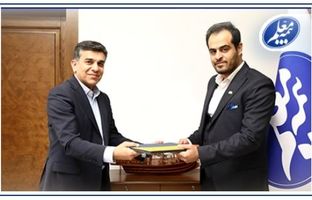 حمایت بیمه معلم از پایداری انرژی در کشور