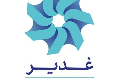 چشم‌انداز هلدینگ سرمایه‌گذاری غدیر؛ارزش‌آفرینی در صنایع راهبردی و دارای مزیت از صنعت پتروپالایش و آلومینیوم تا توسعه پروژه‌های طلا و مس