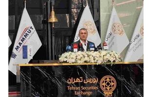 مشارکت یک میلیون و ۷۷۷ هزار نفری در عرضه اولیه «فساپ»