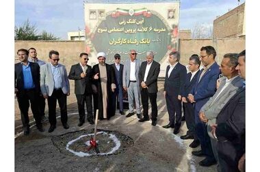 انتشار اوراق گواهی سپرده خاص از سوی بانک رفاه کارگران