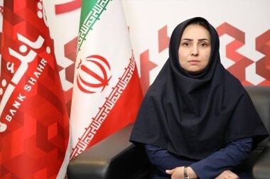 آزمون استخدامی بانک شهر برگزار شد