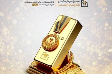 نقش حیاتی برندینگ و مارکتینگ داده‌محور در دوران جنگ؛ تشریح تجربه iBshop در نشست Iran CMO Annual Report 1404