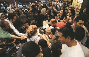 برگزاری رویداد صمیمی و تأثیرگذار «ویولن‌زن روی پل»
