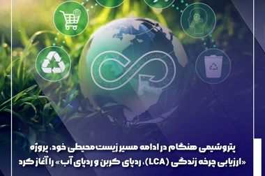 نصب موفق راکتور ۴۰۰ تنی اوره در پتروشیمی هنگام؛ نقطه عطف خودکفایی صنعتی ایران