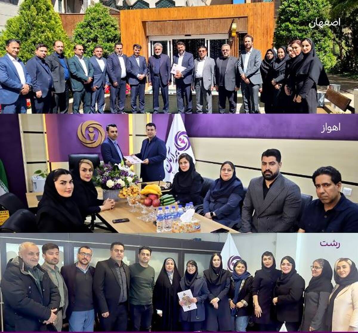 گام بلند بیمه آرمان در مسیر تحول با سیاست‌های نوین، برنامه‌های توسعه ‌محور و انتصابات استراتژیک