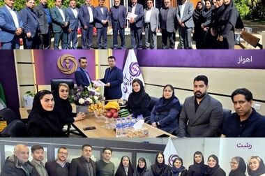 پیام تبریک مدیرعامل بیمه آرمان به سرپرست کل بیمه مرکزی جمهوری اسلامی ایران
