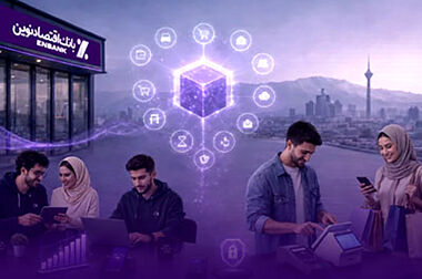 رسیدگی به پرونده‌های اعتباری بانک اقتصادنوین در پنج روز
