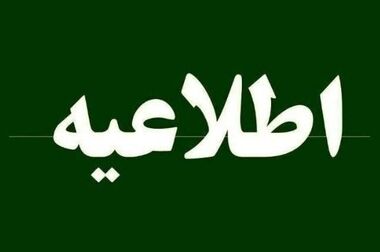 حضور فعال پست بانک ایران در نخستین همایش ملی فرصت‌های سرمایه‌گذاری حوزه فناوری اطلاعات و ارتباطات و امضای سه تفاهم نامه همکاری از جمله با وزارت ارتباطات و فناوری اطلاعات