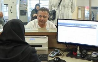 شعب کشیک، سامانه‌های فعال و پشتیبانی ۲۴ ساعته در بانک سرمایه