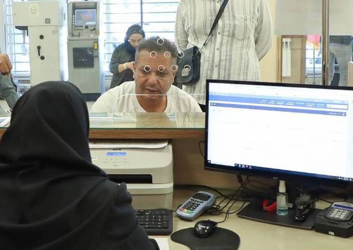شعب کشیک، سامانه‌های فعال و پشتیبانی ۲۴ ساعته در بانک سرمایه