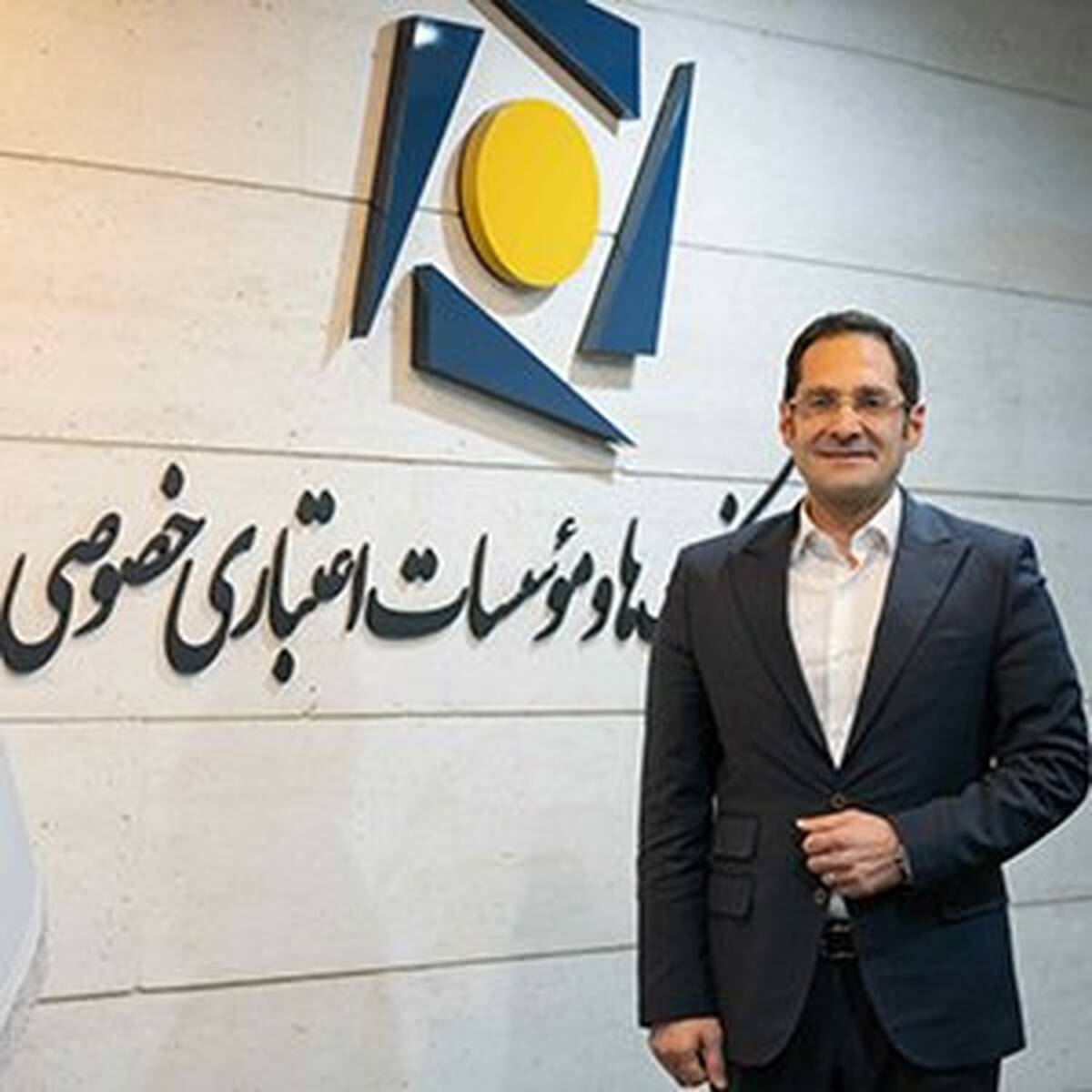 پیام دکتر معرفت به مناسبت سالروز تاسیس کانون بانک‌های خصوصی