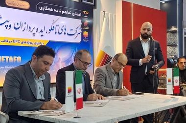  فولاد خوزستان در متافو ۱۴۰۴؛ بیانیه عملگرایی در نمایشگاه بزرگان صنعت فولاد ایران