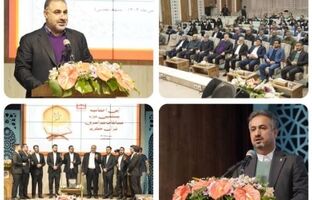 مراسم اختتامیه بزرگترین رویداد فرهنگی و قرآنی نظام بانکی کشور توسط بانک مسکن آغاز شد