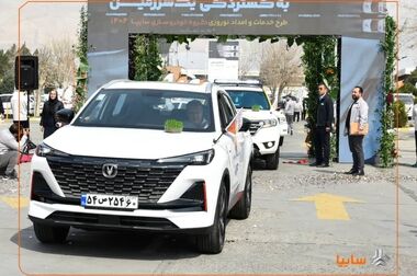 از افزایش رضایت مشتریان تا کاهش زمان انتظار/ ارائه خدمات نوین امدادی به مشتریان