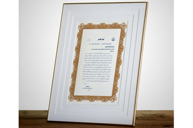  تسهیلات «آساوام» بانک اقتصادنوین در مرز 20 هزار میلیارد ریال