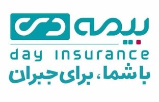 بیمه دی بر قله صنعت بیمه و پیشتاز در تحول دیجیتال