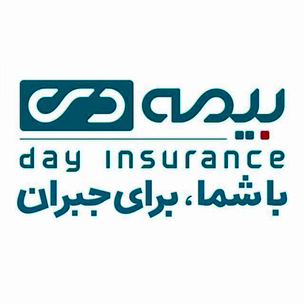 بیمه دی بر قله صنعت بیمه و پیشتاز در تحول دیجیتال