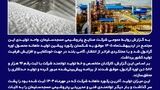 پتروشیمی مسجدسلیمان رکورد ۶۰ ماهه خود را شکست
