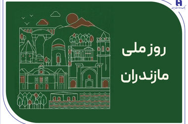 قدردانی رئیس سازمان بورس از خدمات نوین بانک صادرات ایران