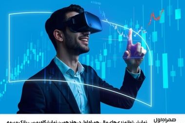 پایداری شبکه همراه اول در مناطق زلزله‌زده استان گلستان 