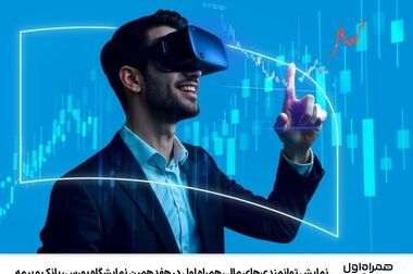 پایداری شبکه همراه اول در مناطق زلزله‌زده استان گلستان 