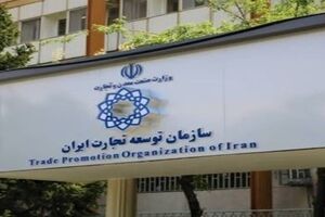 پایانه‌های صادراتی زیرساختی موثر در تسهیل و توسعه صادرات غیرنفتی