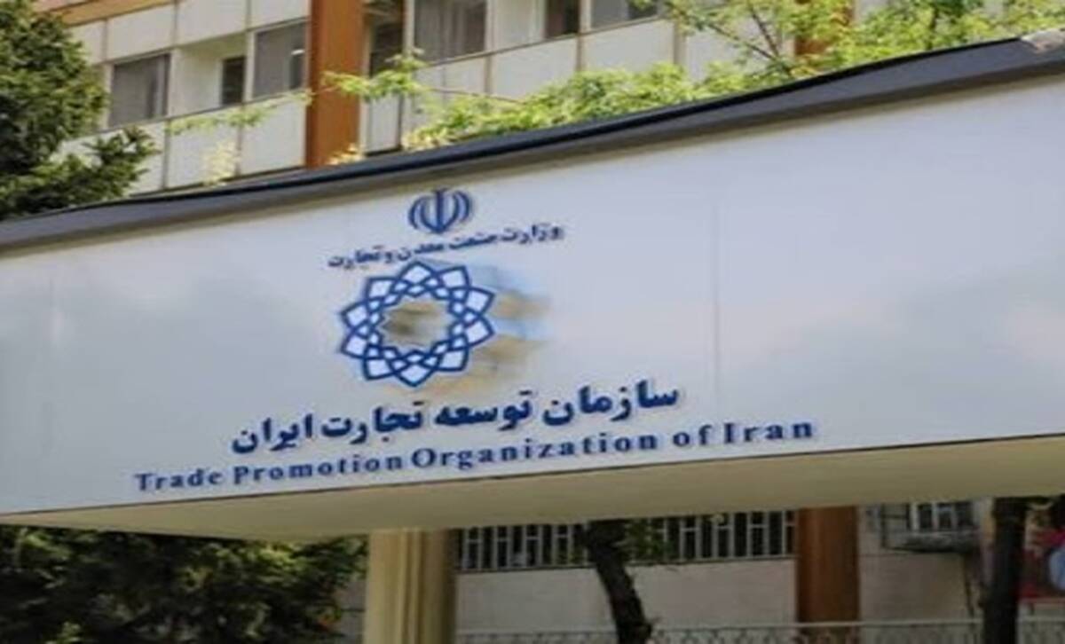 پایانه‌های صادراتی زیرساختی موثر در تسهیل و توسعه صادرات غیرنفتی