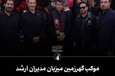 مدیرعامل گهرزمین از شرکت گهرانرژی و طرح های توسعه ای آن بازدید کرد