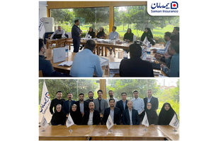 برگزاری گردهمایی آموزشی خسارت اتومبیل شعب منطقه یک بیمه سامان در ساری