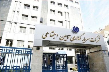 فروش اولین شمش نقره‌ تولیدی هلدینگ معدنی شستا در بورس کالا