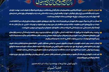 ۱۴۰۴؛ سال طلایی پتروشیمی نوری / رشد ۴۵ درصدی درآمد، ثبت رکوردهای تاریخی در تولید، فروش و سودآوری با مدیریت هوشمندانه دکتر غلامرضا جمشیدی