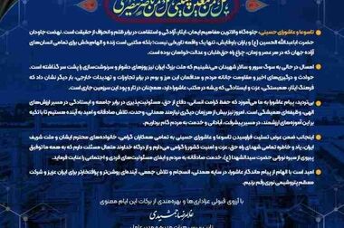 روایت حماسه پتروشیمی نوری در جنگِ نابرابر با بحران / وقتی مدیریت جهادی، تولید را از دل تهدیدها نجات داد