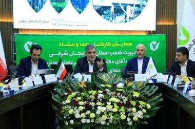 پیام مدیرعامل بانک قرض‌الحسنه مهر ایران به مناسبت روز ۱۳ آبان