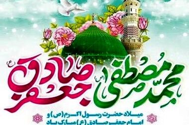 لیست شعب کشیک بانک شهر در تاریخ پنج شنبه 20 شهریورماه 1404
