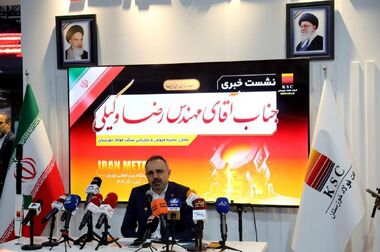 کاهش برداشت آب از کارون با اجرای طرح‌های پژوهشی فولاد خوزستان