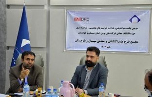 ایمپاسکو امور اکتشافی برخی محدوده‌ها را به شرکت‌های بومی استان تفویض می‌کند