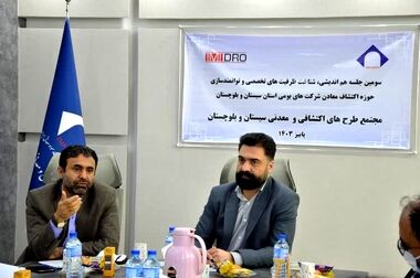 رشد ۲۴۰ درصدی آموزش کارور آتش کاری معدن