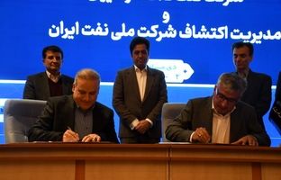 آغاز فعالیت‌های اکتشافی در بخش دریایی پس از ۵ سال وقفه