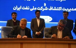 آغاز فعالیت‌های اکتشافی در بخش دریایی پس از ۵ سال وقفه