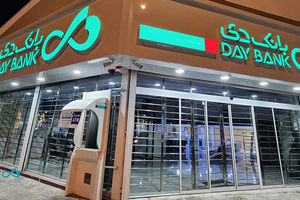 استمرار درخشش بانک دی در آبان؛ درآمد ۵ هزار و ۲۶۰ میلیارد تومانی از تسهیلات