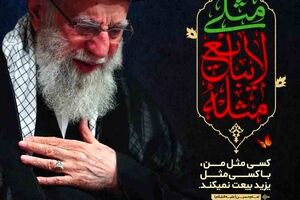 پیام صندوق قرض‌الحسنه شاهد به مناسبت فرا رسیدن ماه محرم و ایام سوگواری حضرت سیدالشهداء