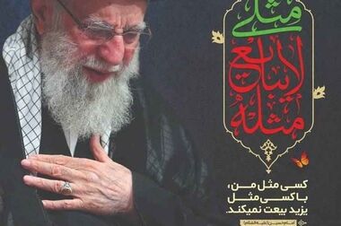 مجمع عمومی عادی سالیانه صندوق قرض‌الحسنه شاهد برگزار شد