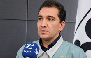 پیگیری مسائل ارزی فولاد مبارکه از طریق بانک مرکزی، وزارت صمت و گمرک برای تسریع پروژه نورد گرم ۲